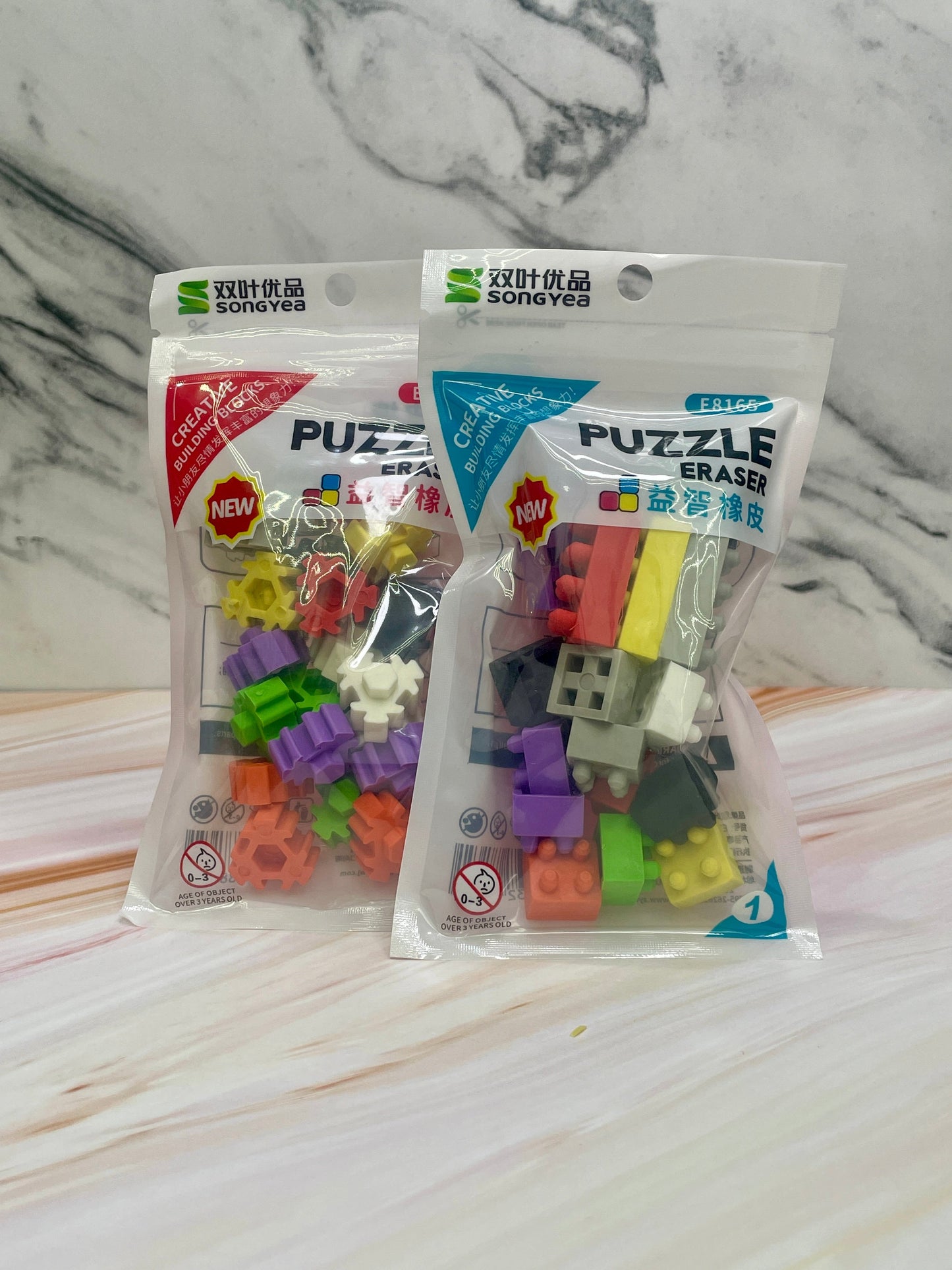 Puzzle Erasers